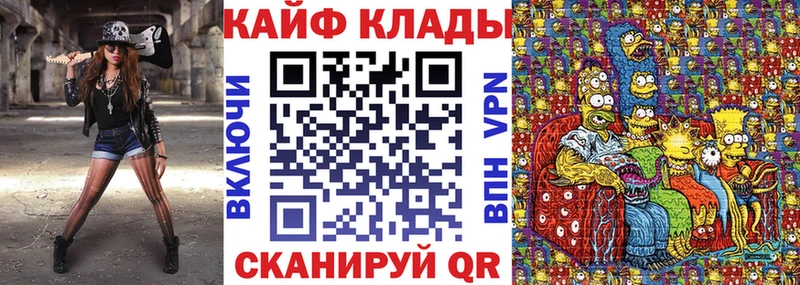 Магазин наркотиков Химки Бошки Шишки  МЕТАДОН  ГАШ  Меф мяу мяу 