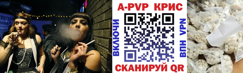 блэк спрут ссылка  где продают наркотики  Химки  A-PVP СК 