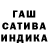 Alpha-PVP СК HAN ASEMA