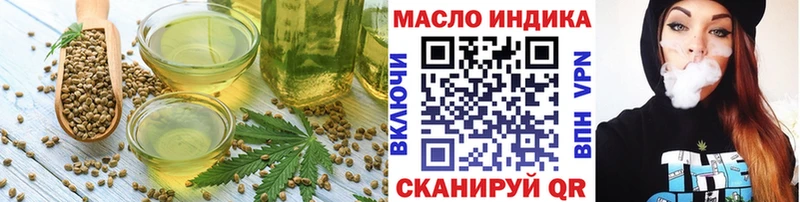 Печенье с ТГК марихуана  где купить наркоту  Химки 
