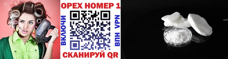 Кокаин Fish Scale  Химки 