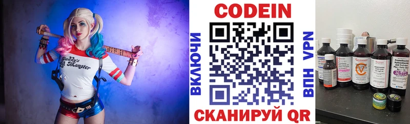 где купить наркотик  Химки  Кодеиновый сироп Lean напиток Lean (лин) 