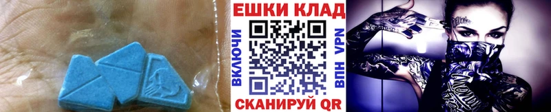 Экстази XTC Химки