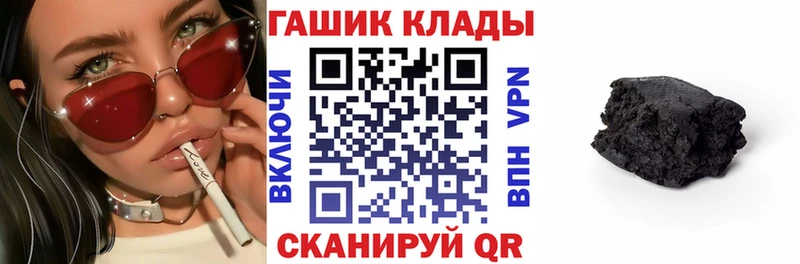 Гашиш VHQ  Химки 