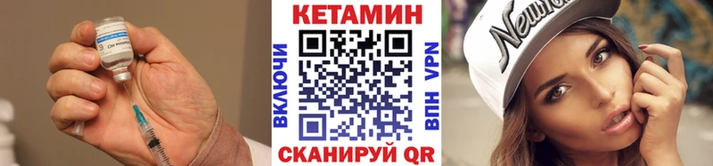 КЕТАМИН VHQ  OMG онион  Химки 