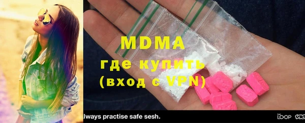 2c-b Майский