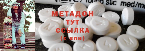 марихуана Абдулино