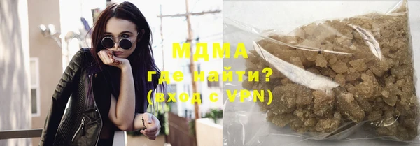 марихуана Абдулино