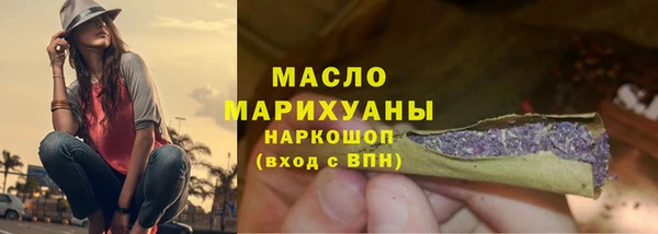 марихуана Абдулино