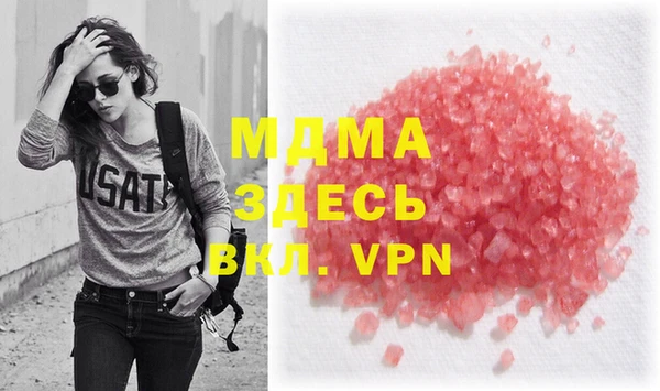 СК Абаза