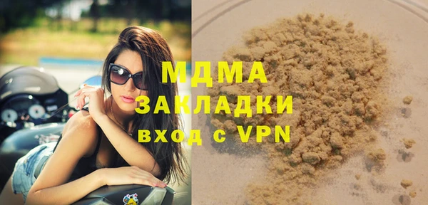 хмурый Абинск