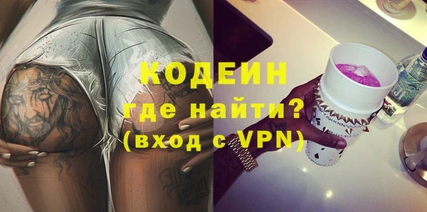 хмурый Абинск