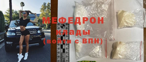 хмурый Абинск