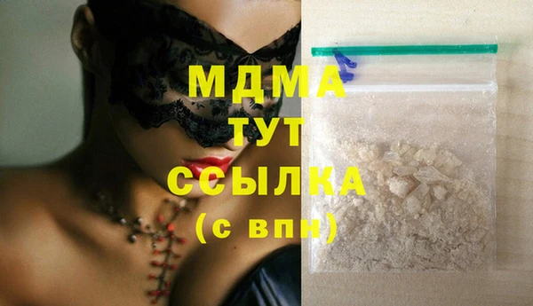хмурый Абинск