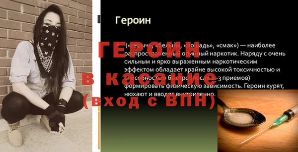 хмурый Абинск