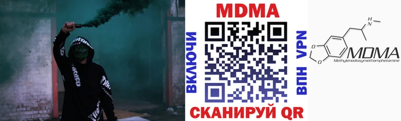цена наркотик  Химки  KRAKEN онион  MDMA Molly 