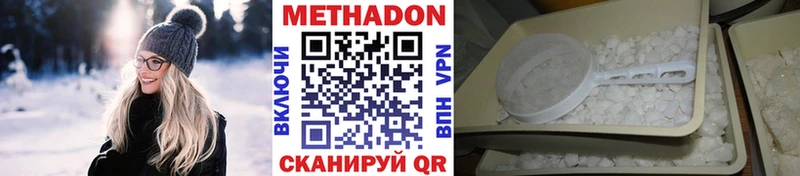 блэк спрут ССЫЛКА  Химки  МЕТАДОН кристалл 