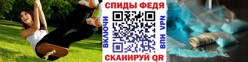 Метамфетамин мет  mega tor  Химки 