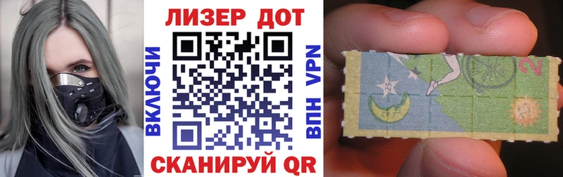 Марки N-bome 1500мкг  Химки 
