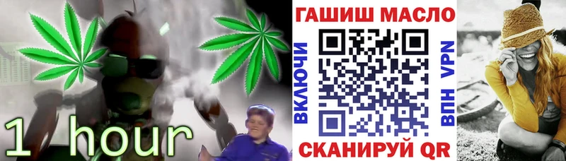 hydra зеркало Химки Дистиллят ТГК концентрат