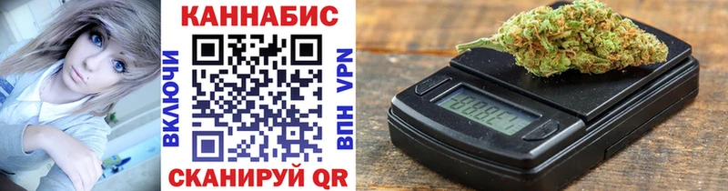 Канабис индика Химки