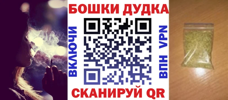 Бошки Шишки тримм  Химки 